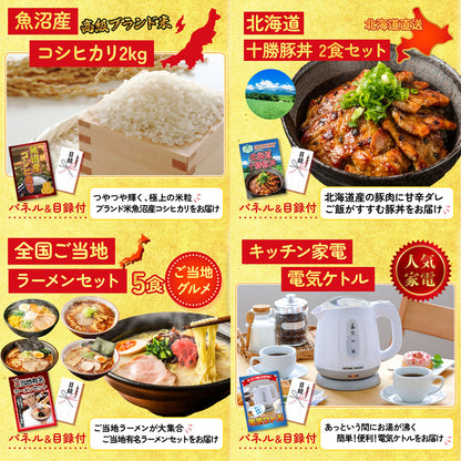 十勝ローストビーフ 300g (ソース2袋付)5点セット