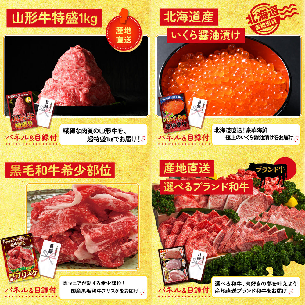 黒毛和牛 豪快１ポンドステーキ8点セット