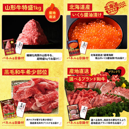 黒毛和牛 豪快１ポンドステーキ8点セット