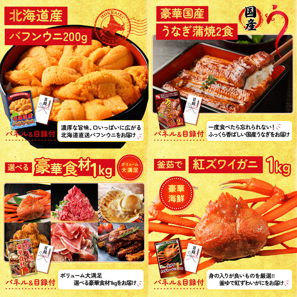 伊勢海老 500g（bbq-001-7-5）8点セット