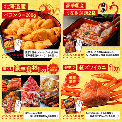 伊勢海老 500g（bbq-001-7-5）8点セット