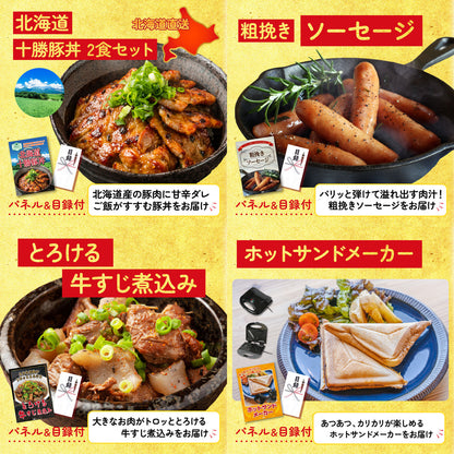 北海道 ホタテ片貝(1kg)5点セット