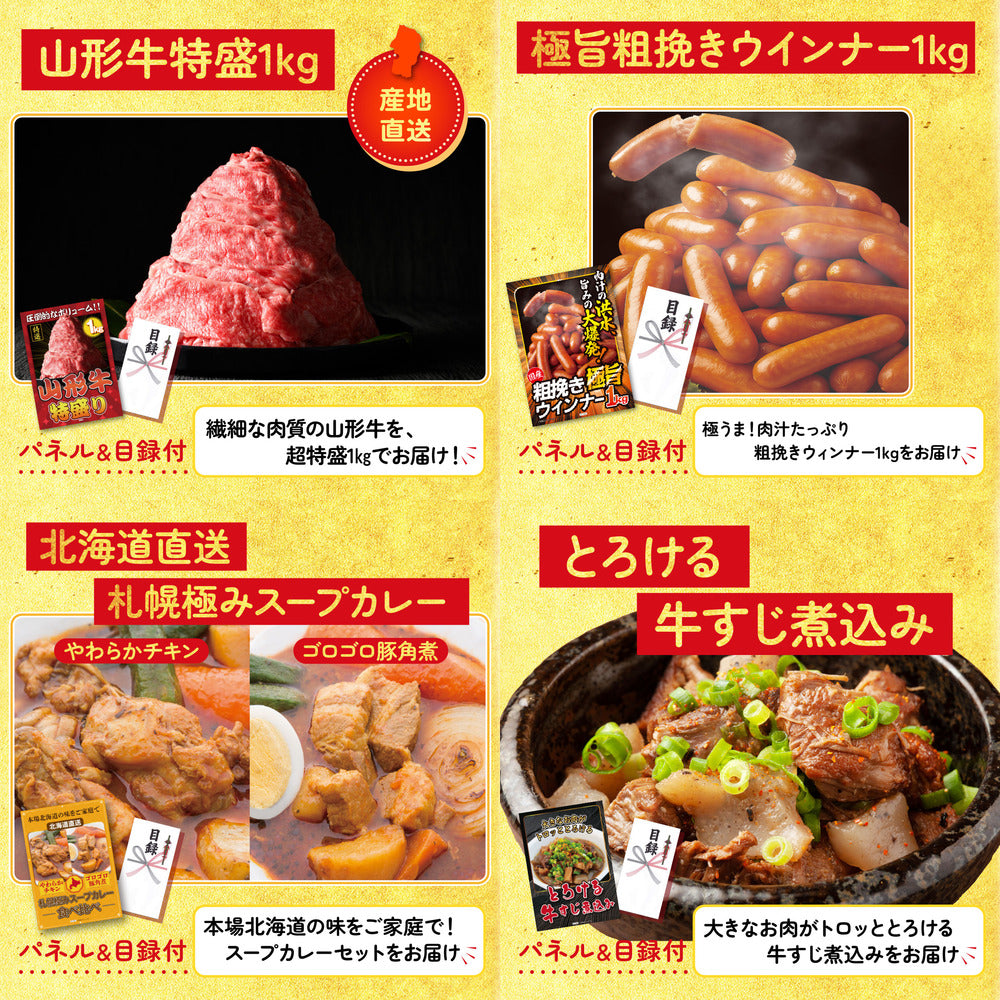 北海道 塩水バフンウニ(100g)8点セット