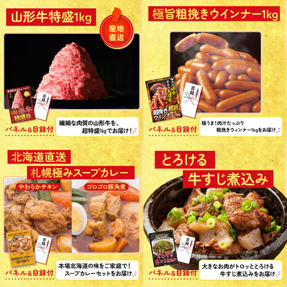 北海道 塩水バフンウニ(100g)8点セット