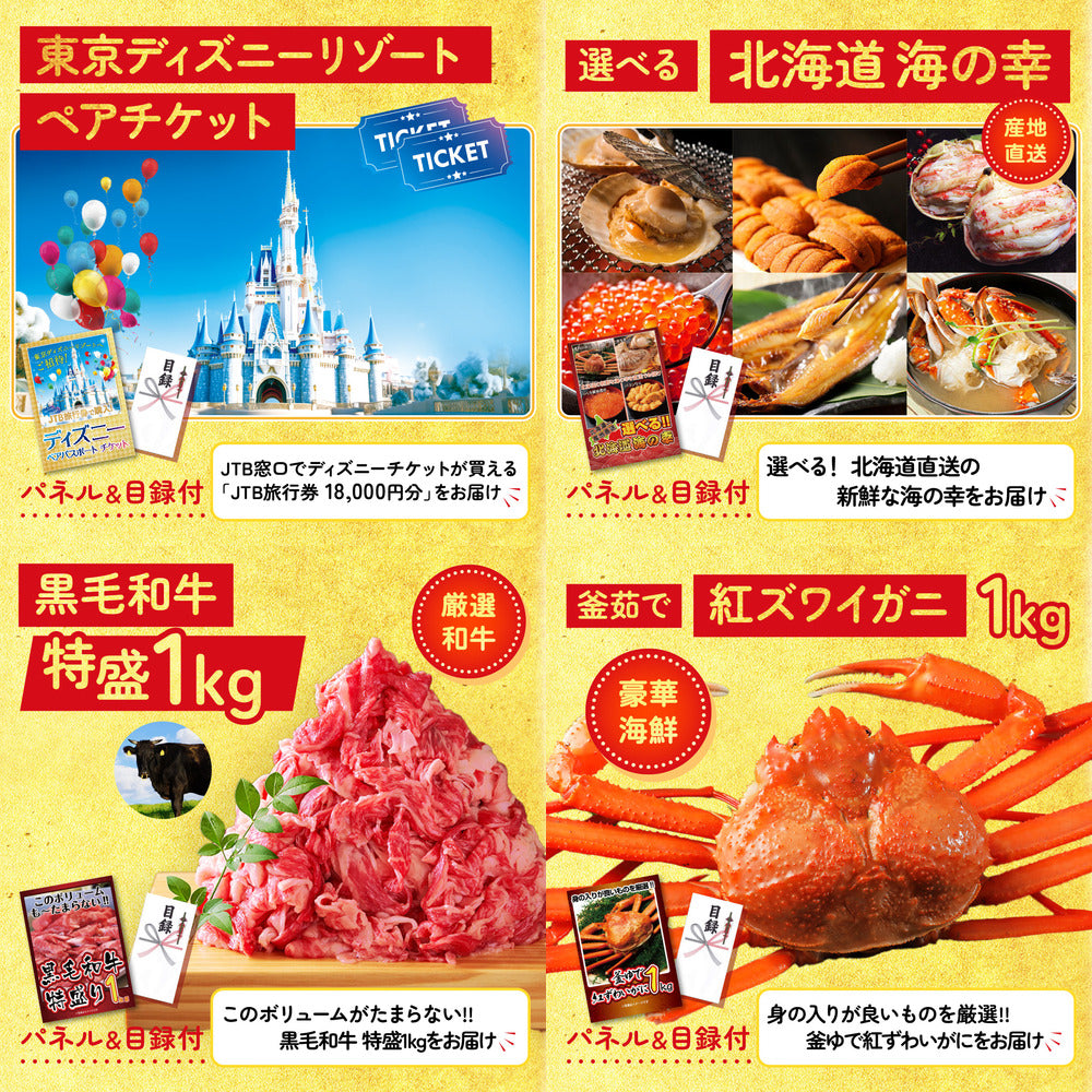 Nintendo SWITCH 2 9点セット