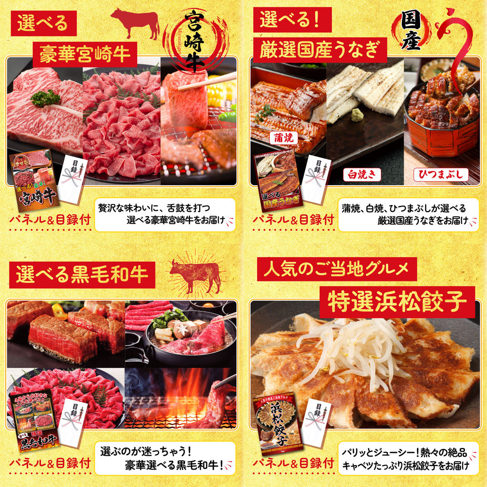 国産 うなぎ蒲焼(120g×2) 9点セット(KY-305)