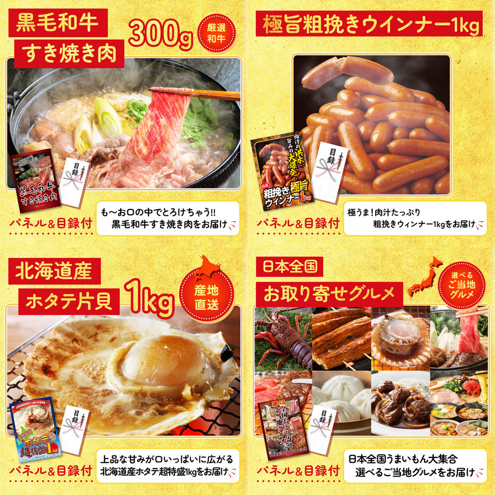 厚切り牛たんステーキ 30点セット