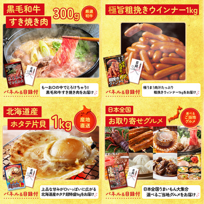 厚切り牛たんステーキ 30点セット