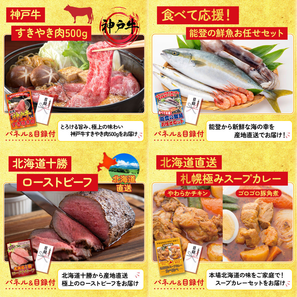 北海道 毛ガニ 8点セット(KY-94)