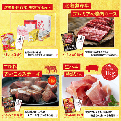 餃子100個(10個入×10) 30点セット