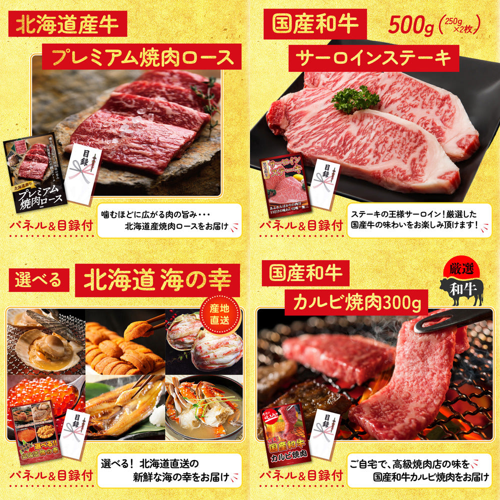 マグロ中トロ(NS1664T)8点セット