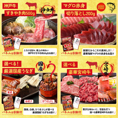 体組成計 30点セット