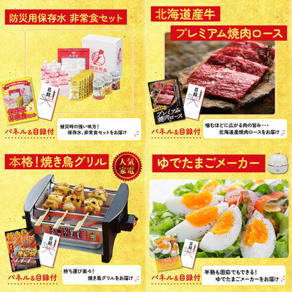 DIRECT 防災グッズセット 9点セット