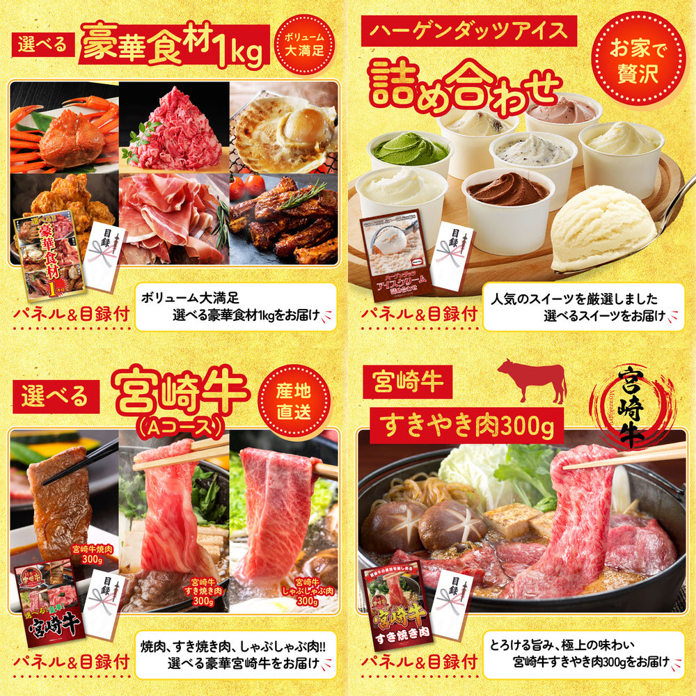 Nintendo SWITCH 2 8点セット