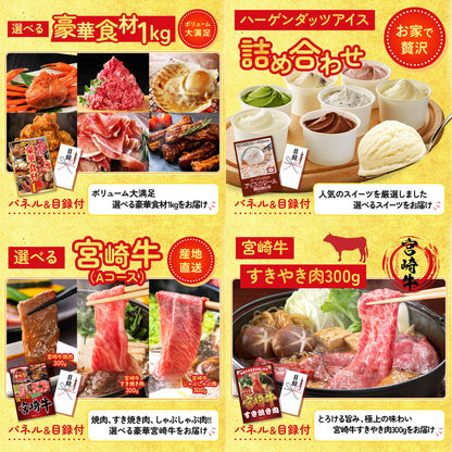 Nintendo SWITCH 2 8点セット