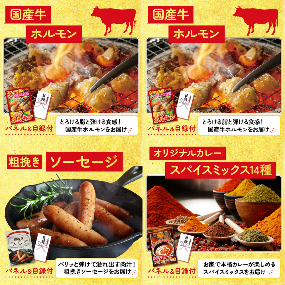 国産豚 肩ロース 400g8点セット