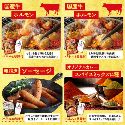 国産豚 肩ロース 400g8点セット