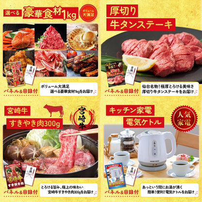 黒毛和牛サーロイン 塊ブロック肉 1kg 8点セット