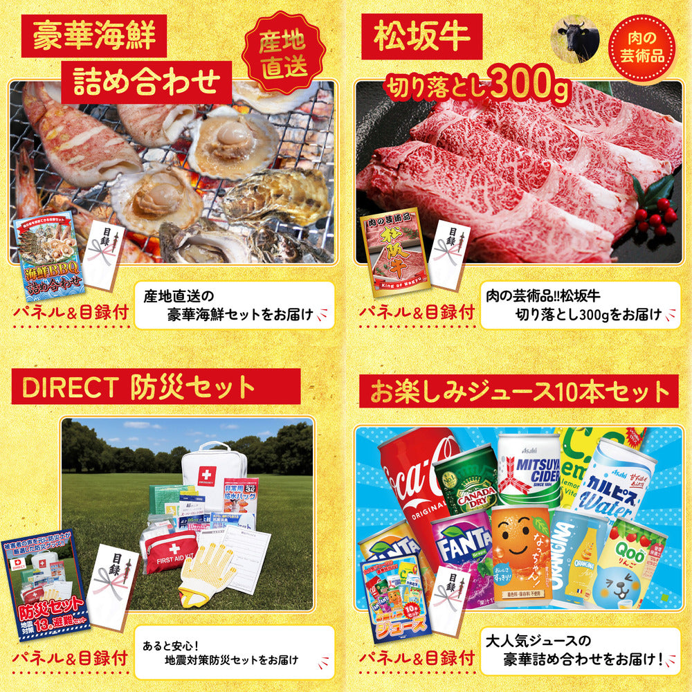 折り畳み自転車(MG-CM16L)5点セット