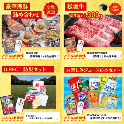 折り畳み自転車(MG-CM16L)5点セット