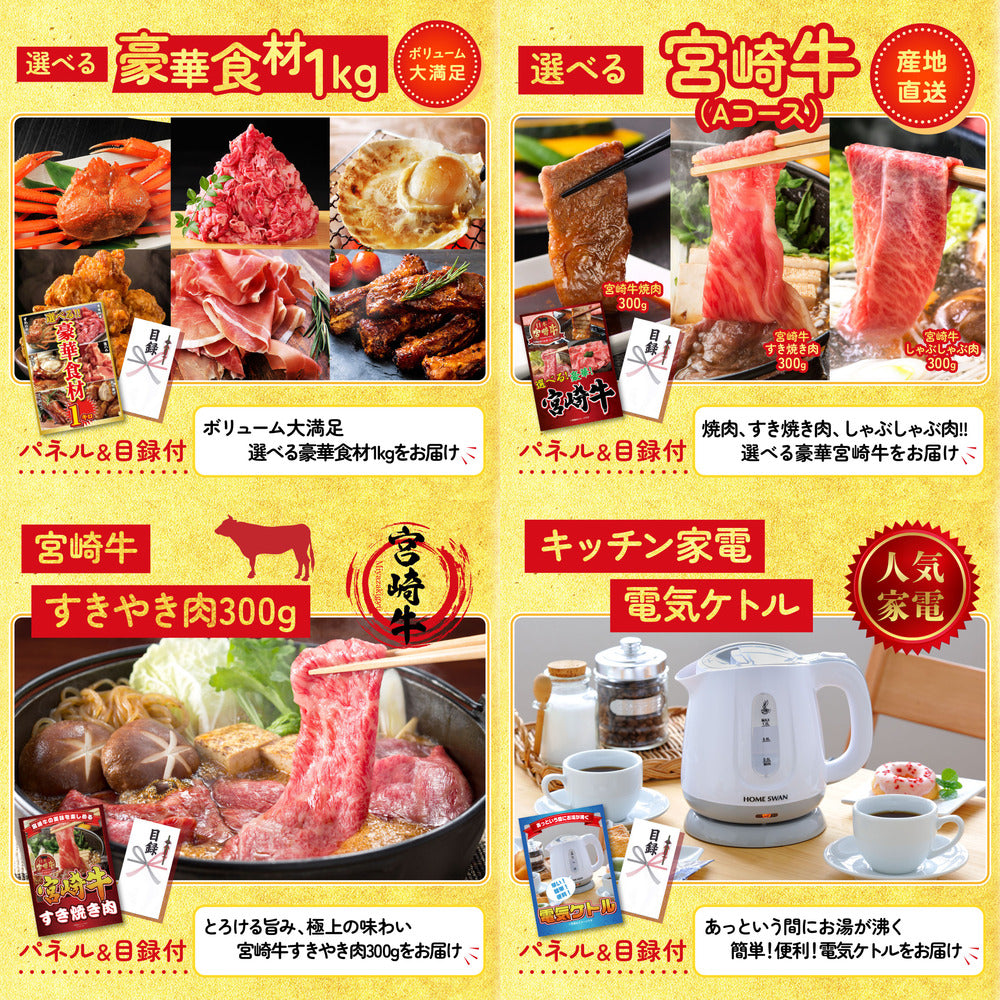 黒毛和牛サーロイン 塊ブロック肉 1kg 8点セット