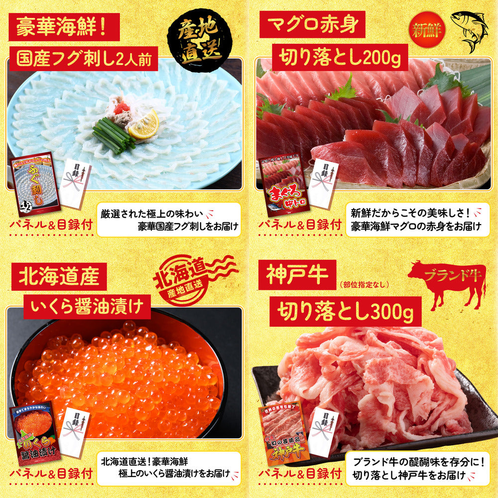 特選米沢牛9点セット