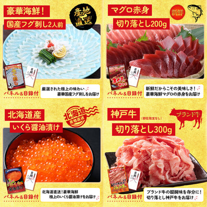 特選米沢牛9点セット