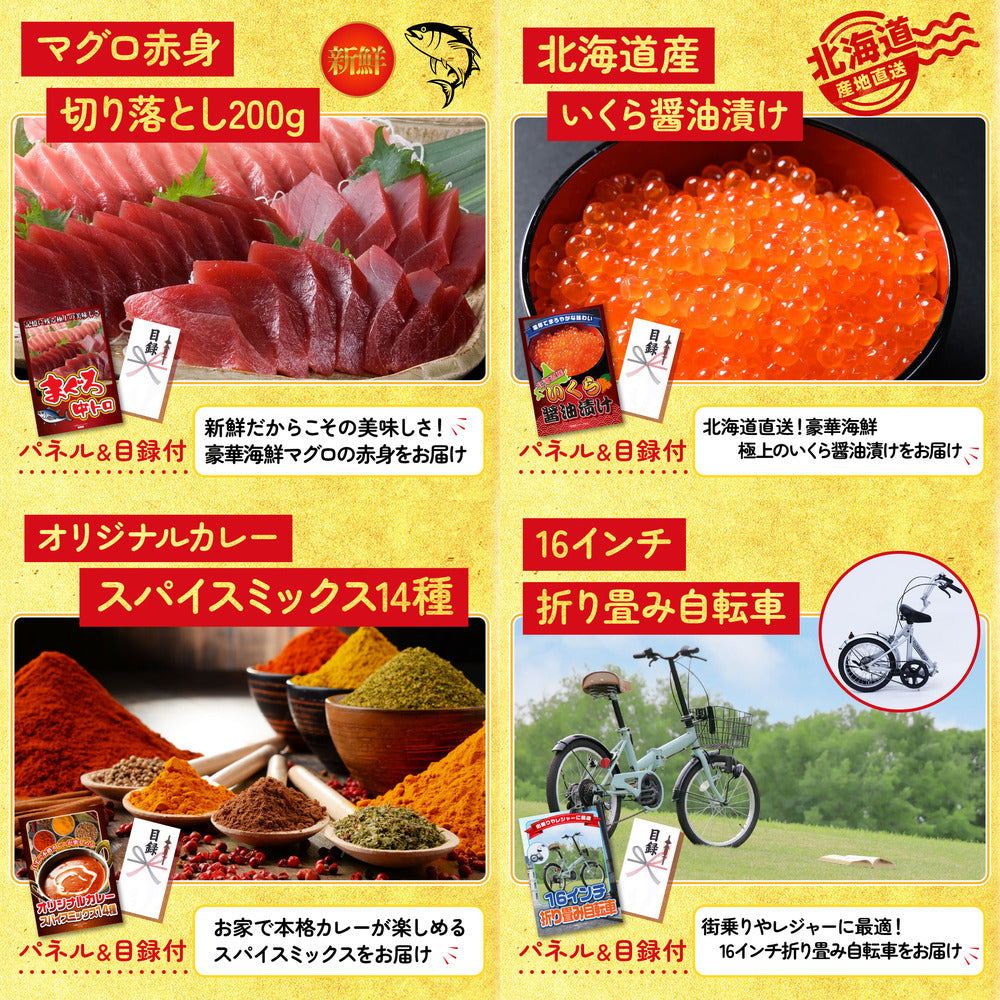 折り畳み自転車(MG-CM16L) 8点セット(KY-111)