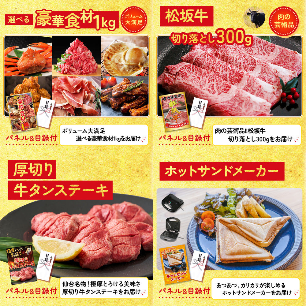 Nintendo SWITCH 2 5点セット