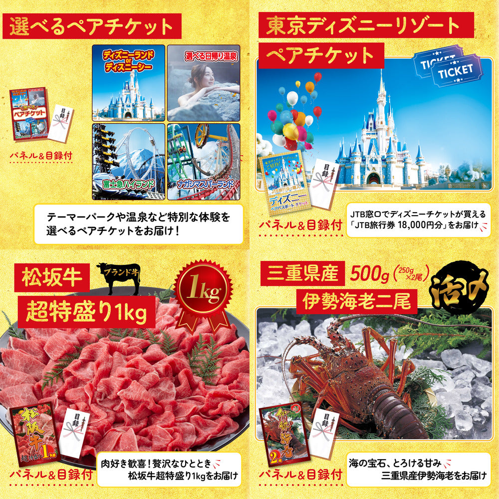 Nintendo SWITCH 2 30点セット