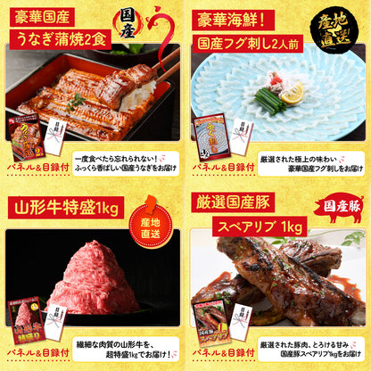 ディズニーペアチケット(JTB旅行券18,000円分) 8点セット(KY-30)