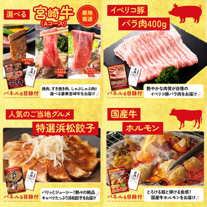 選べる厳選国産牛9点セット