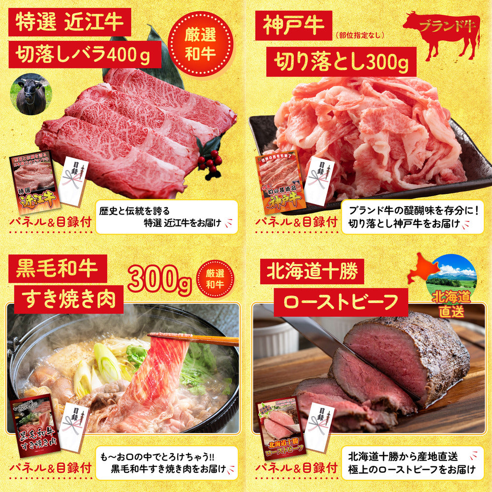 宮崎牛焼肉(バラ300g)8点セット