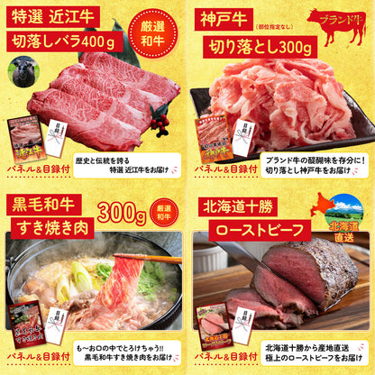 宮崎牛焼肉(バラ300g)8点セット