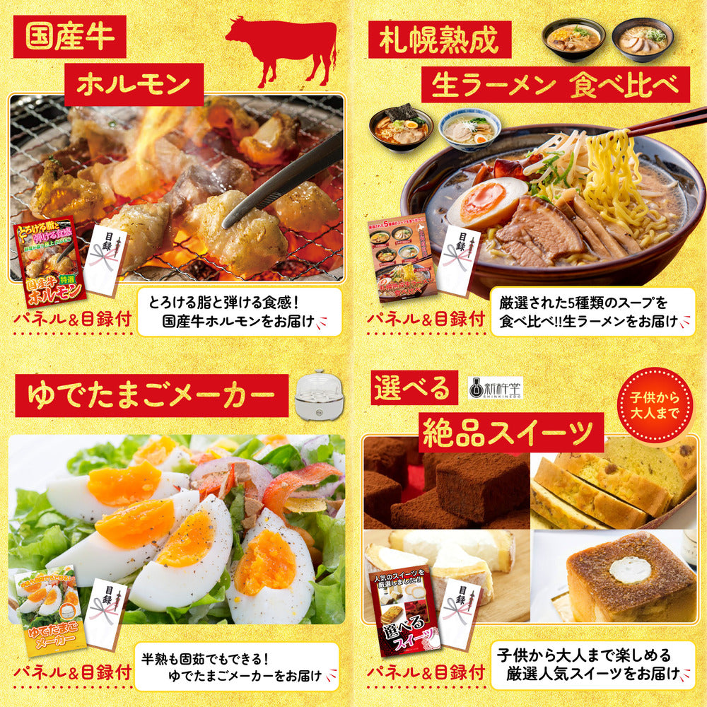 国産豚 肩ロース 400g5点セット