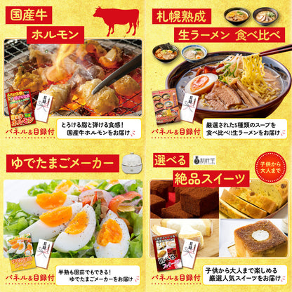 国産豚 肩ロース 400g5点セット