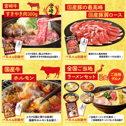 唐揚げ特盛り1kg9点セット