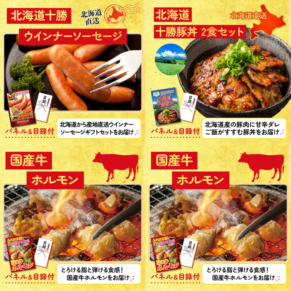 厚切り牛たんステーキ8点セット