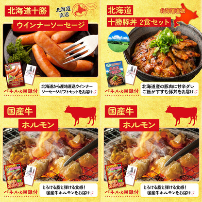 厚切り牛たんステーキ8点セット