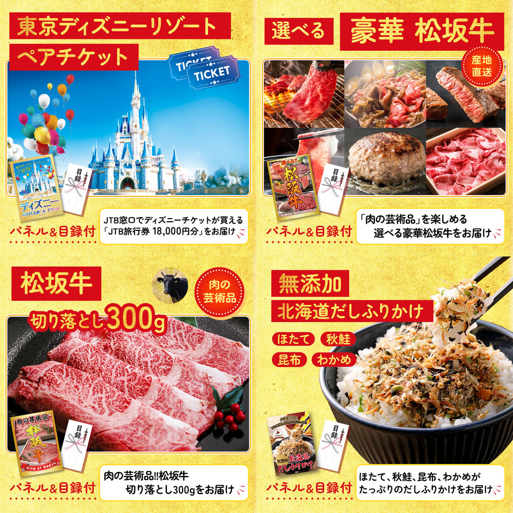 Nintendo SWITCH 2 5点セット