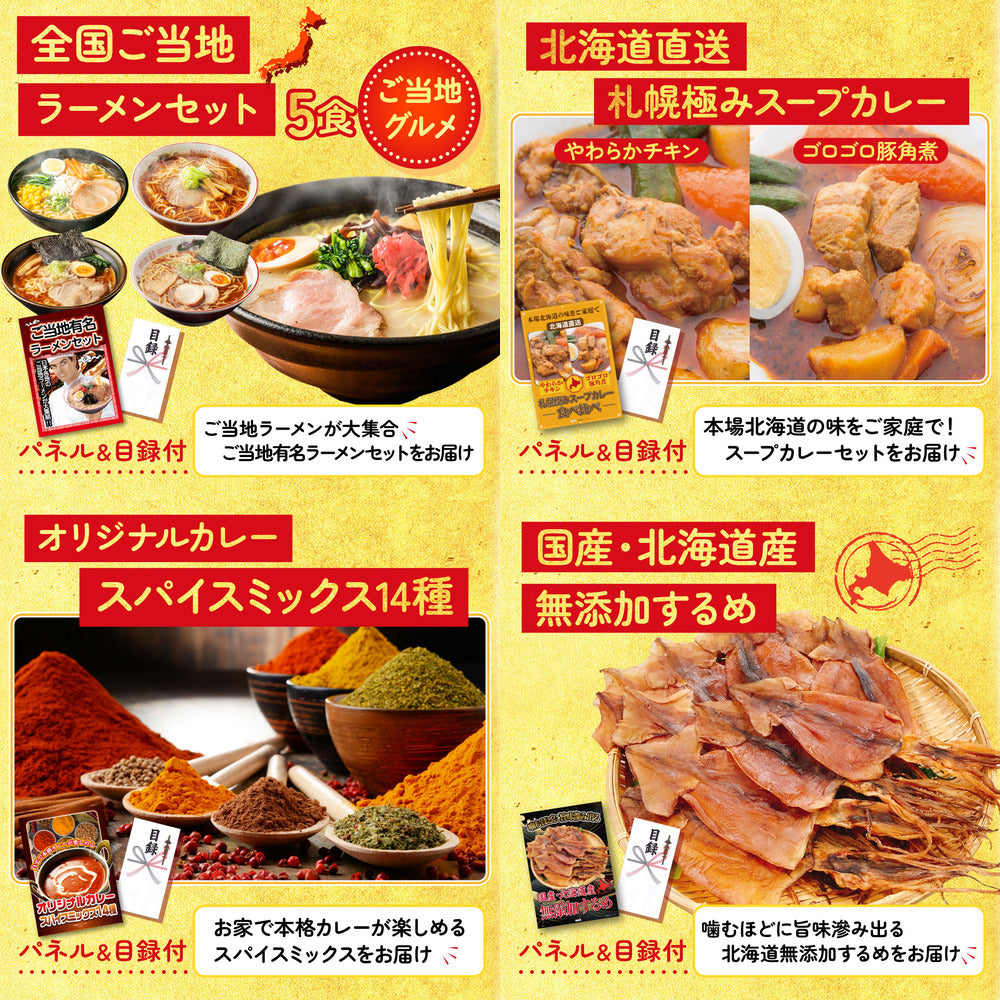 国産牛 特選ホルモン 9点セット