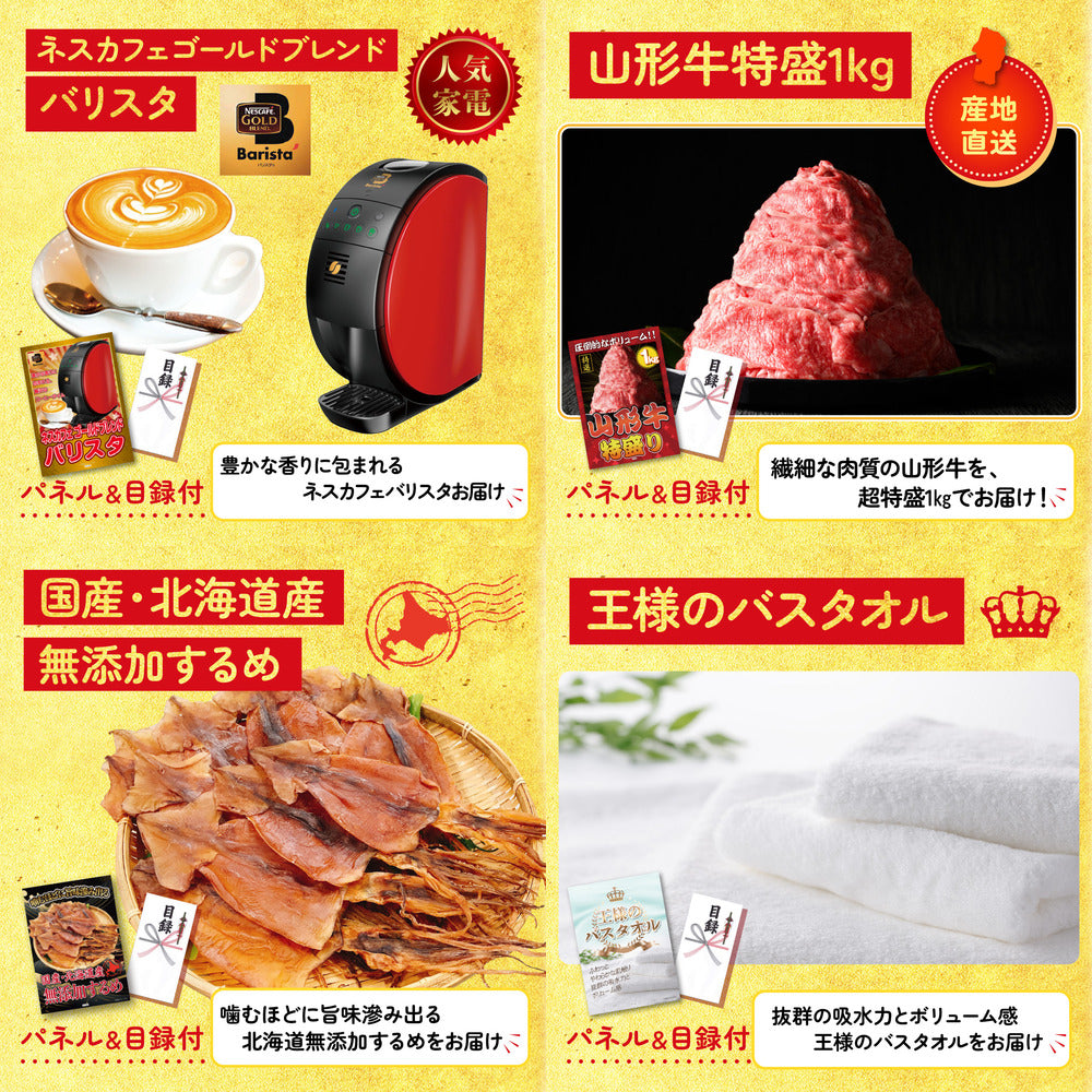 黒毛和牛 豪快１ポンドステーキ8点セット