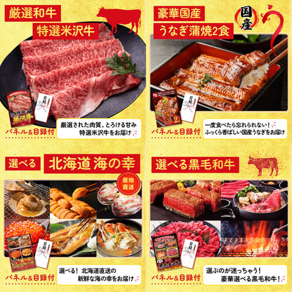 選べるテーマパークペアチケット5点セット