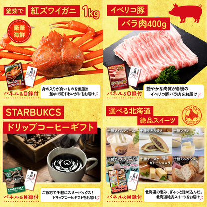 松阪牛切り落としが目玉の5点セット（KY-337b3）