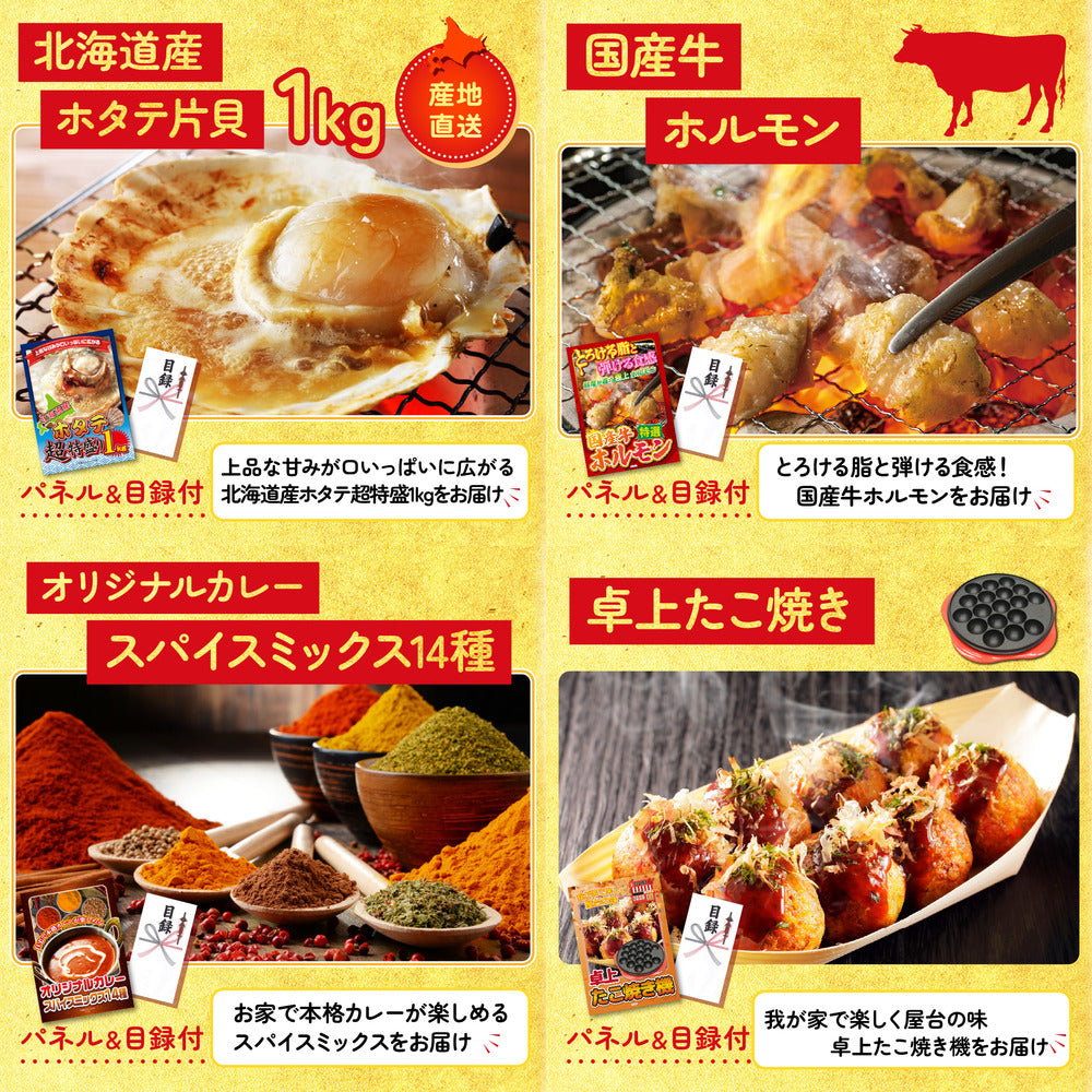 富士急ハイランドペアチケット5点セット