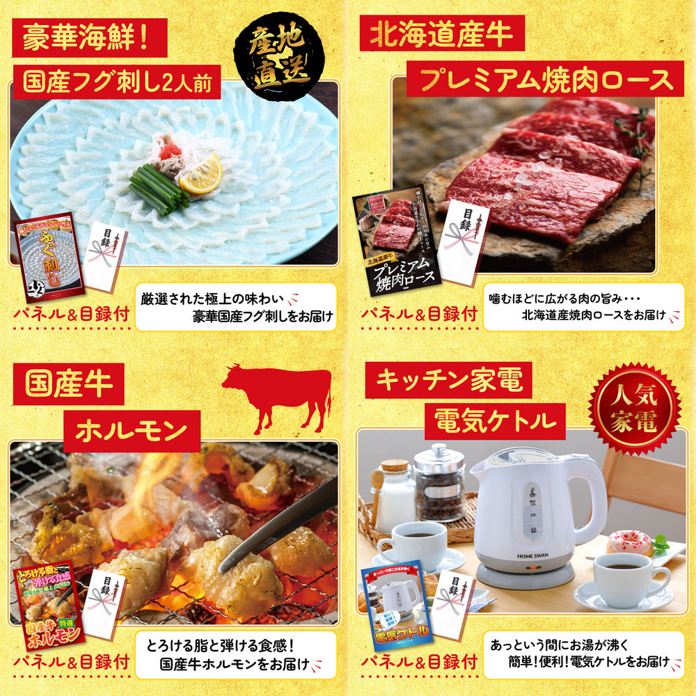 特選米沢牛5点セット