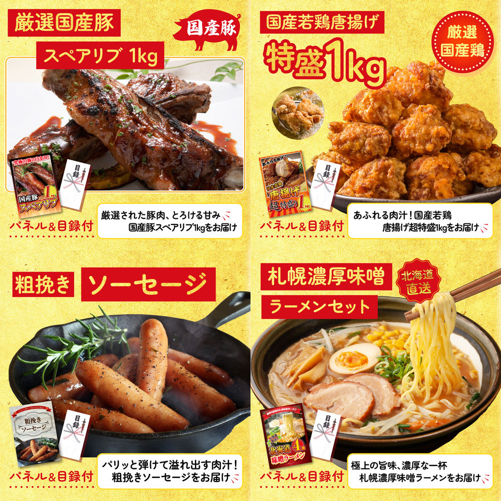 ハーゲンダッツ詰め合わせ（ジェラートセット）8点セット