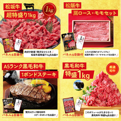 コシヒカリ10kg 30点セット(KY-183)