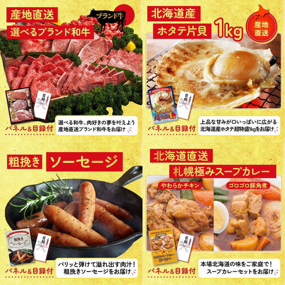 国産牛 サーロインステーキ(500g)9点セット