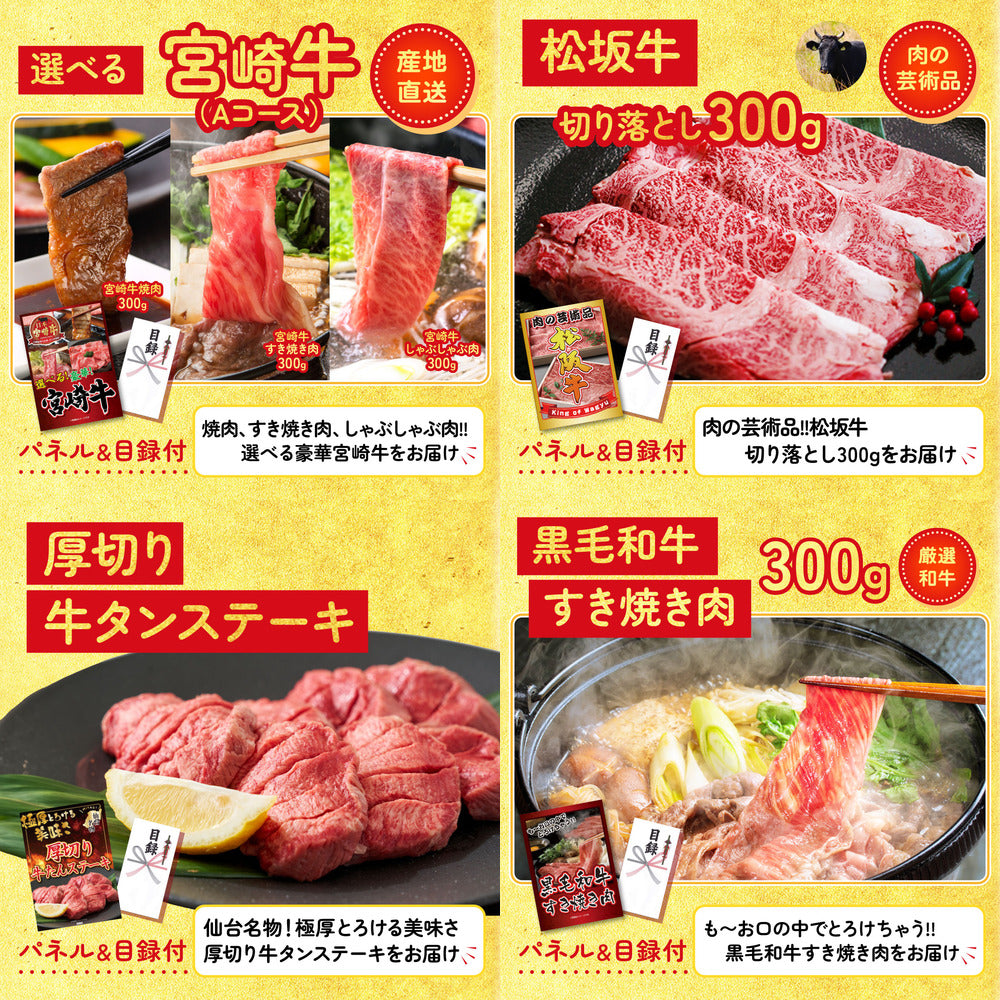 ルンバ9点セット